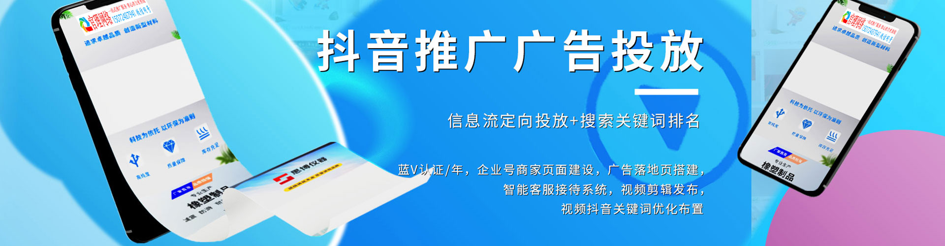 月湖百度搜索推广