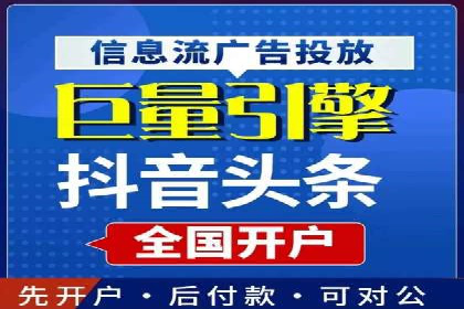 某知名企业SEM代运营全流程解析