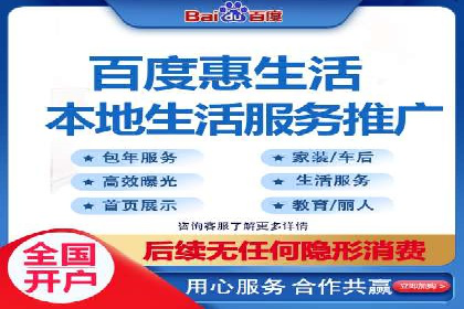 深度解析：百度竞价广告的投放流程与最佳实践